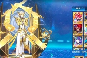 《银河之心》兑换攻略（游戏中获取银河之心的最佳途径和技巧）