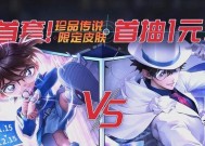 王者荣耀中柯南角色如何获取？获取柯南角色的条件是什么？