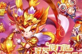 《天天酷跑》中审判女王与蒙面战神对比（属性技能）