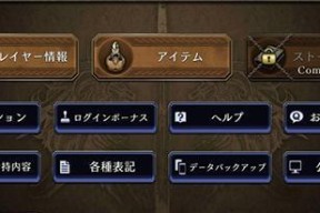 ffbe幻影战争剑圣奥尔兰多强度如何？测评结果揭示了哪些特点？