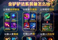 装备获取途径有哪些？怪异纠缠装备如何打造？
