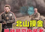 如何在暗区突围中获得精英伪装者？攻略要点是什么？