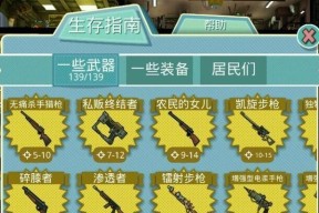 重装战姬冰鸟双刃的属性如何？武器图鉴有哪些特点？