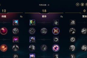 英雄联盟中如何将血量显示改为黄色？