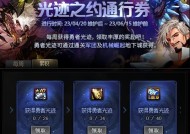地下城光迹商店出售的徽章有何特点？