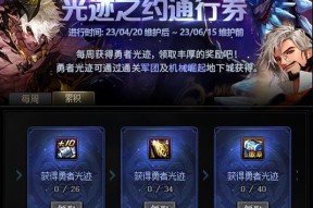 地下城光迹商店出售的徽章有何特点？