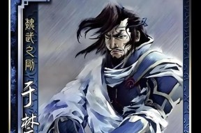 三国杀中妄行的含义是什么？