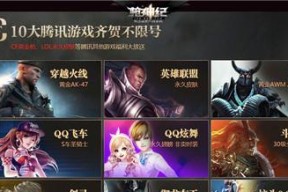 《黑帮枪神》道具获取三招（解锁游戏利器）