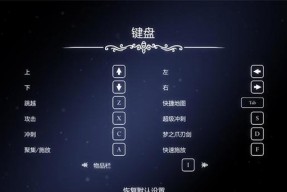 空洞骑士二段跳技巧详解（玩转二段跳）