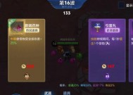 如何顺利通关王者荣耀的毕业关卡？
