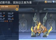 极品凶兽武器有哪些？cf手游极品凶兽武器的获取方法是什么？