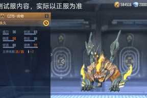 极品凶兽武器有哪些？cf手游极品凶兽武器的获取方法是什么？