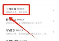 王者荣耀实名认证取消方法是什么？