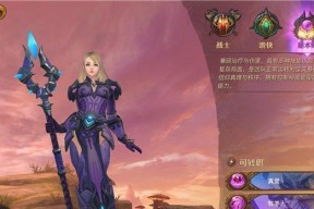 光明大陆符文精粹获得途径是什么？