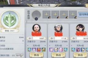 镇魔曲手游天命任务玩法详解？遇到难题怎么办？