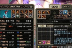 dnf中拾取他人SS装备应如何处理？