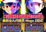 口袋妖怪肉鸽下载方法是什么？