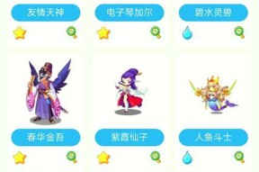 洛克王国双鱼宠物补救方法是什么？如何恢复状态？