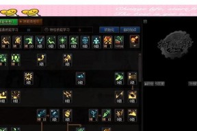 DNF弹药专家应堆砌哪些属性？属性选择对战斗有何影响？