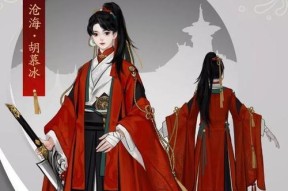 《一梦江湖姚慕奇浮生星阵结局选择攻略》（为你带来全面解析）