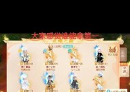 大话西游手游时装购买流程是什么？购买时装有哪些优惠？