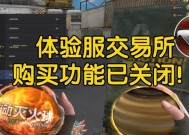 CF水晶的市场价格是多少？如何获取？