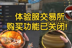 CF水晶的市场价格是多少？如何获取？