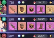 召唤与合成1-96关怎么过？解谜答案全分享！
