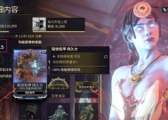 星际战甲中冬日搭配如何获得？获取途径有哪些？