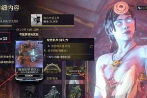 星际战甲中冬日搭配如何获得？获取途径有哪些？