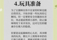 小猫殿下玩法技巧有哪些？