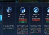 王者荣耀中如何购买赵云？购买流程是怎样的？