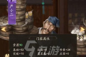 如何获取叫我大掌柜宴会材料？获取过程中常见问题有哪些？