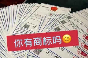 魔兽世界怎么注册商标？注册商标的流程和注意事项是什么？