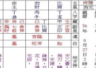 王国风云3先天特质获得方法详解（升级游戏体验）