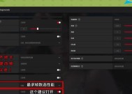 绝地求生右上角活动页面如何关闭？关闭方法是什么？