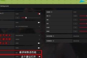绝地求生右上角活动页面如何关闭？关闭方法是什么？