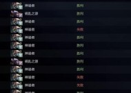 刀塔二重新算分的方法是什么？