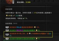 《鬼谷八荒》土灵气获取方法详解（探索土灵气的奥秘）