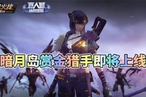 CF中赏金猎手的血量是多少？
