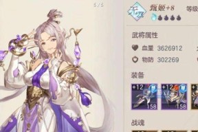 三国志幻想大陆天下试炼怎么玩？有哪些技巧和注意事项？