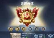 CF晋级赛是否有保底？保底需要花费多少钱？