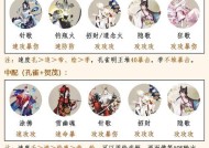阴阳师无尽阶梯的开启条件是什么？如何有效攻略无尽阶梯？