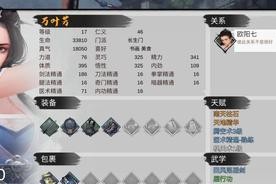 我的侠客幸运值效果一览？如何最大化幸运值的收益？
