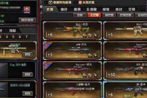 cf老神器获取方法有哪些？获取难度如何？