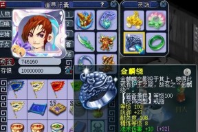 《美云的洞穴3》中如何选择最佳武器（打败敌人必备）