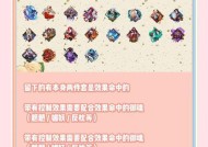 阴阳师木魅御魂刷新的正确方法是什么？