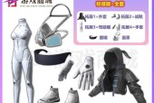 绝地求生皮肤如何进行交易？