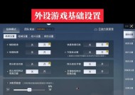 绝地求生游戏中如何进行举报？