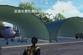 《和平精英滑雪板使用技巧大全》（轻松掌握滑雪板技巧）